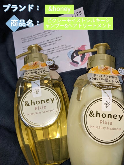 ã¢ã³ããã㌠ãã¯ã·ãŒ ã¢ã€ã¹ãã·ã«ã㌠ã·ã£ã³ããŒ1.0/ãã¢ããªãŒãã¡ã³ã2.0/&honey/åžè²©ã·ã£ã³ããŒã䜿ã£ãã¯ãã³ãïŒ1æç®ïŒ