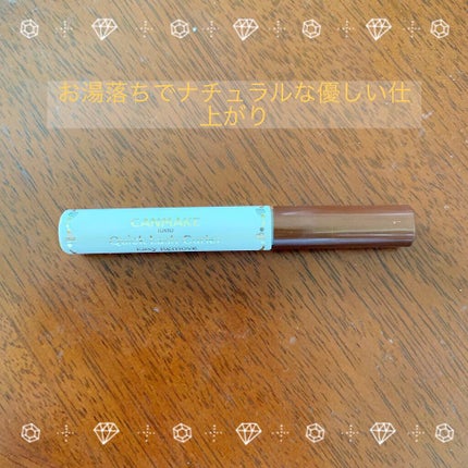 クイックラッシュカーラーER/キャンメイク/マスカラ下地を使ったクチコミ(1枚目)