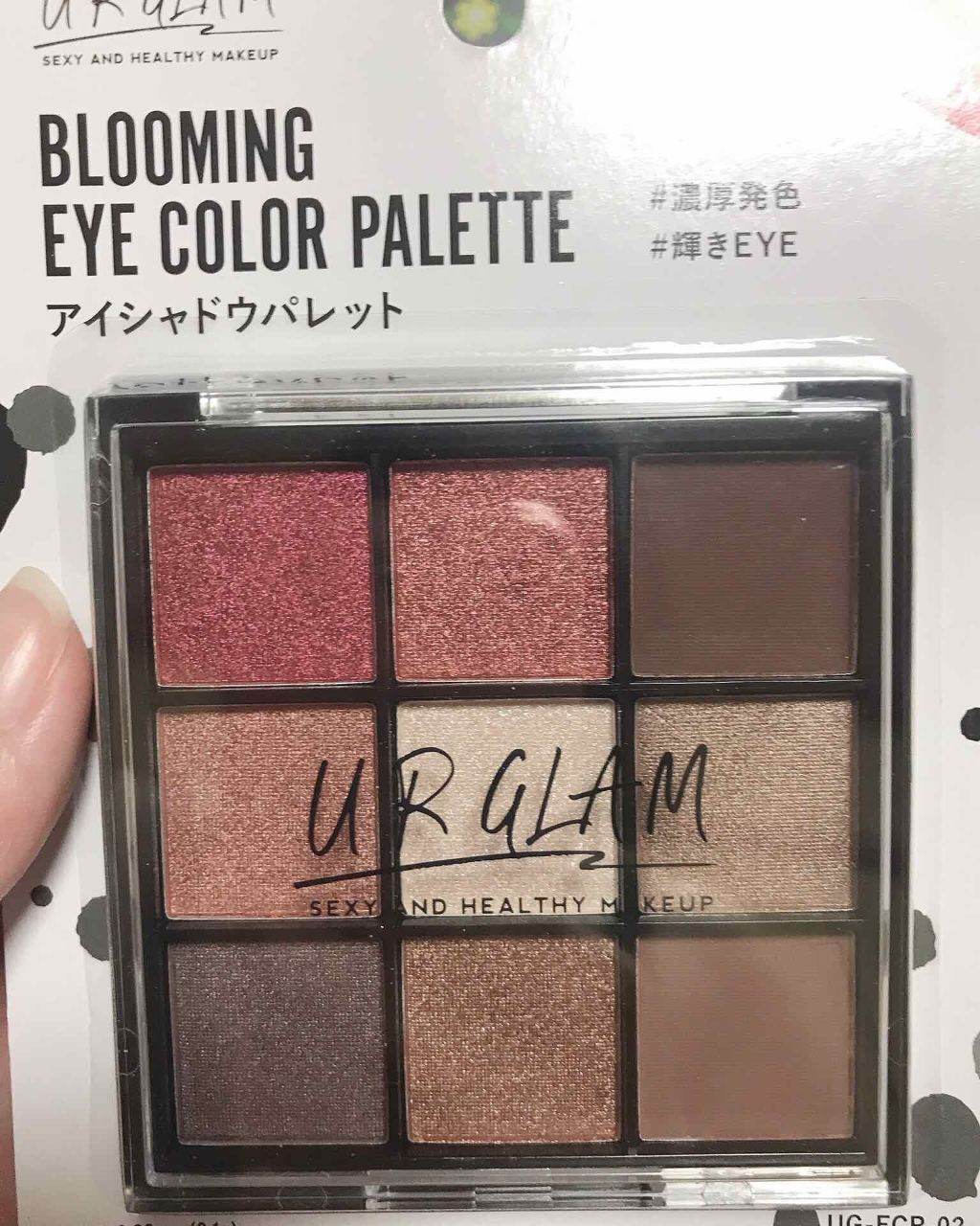 UR GLAM　BLOOMING EYE COLOR PALETTE/U R GLAM/アイシャドウパレットを使ったクチコミ（1枚目）