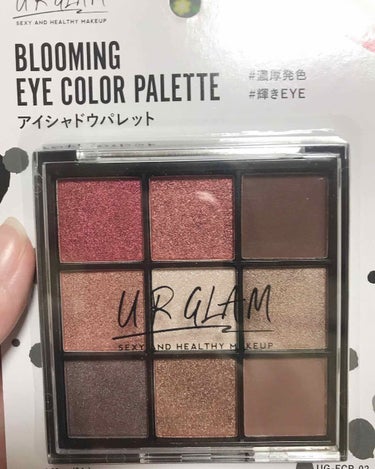 UR GLAM　BLOOMING EYE COLOR PALETTE/U R GLAM/パウダーアイシャドウを使ったクチコミ（1枚目）