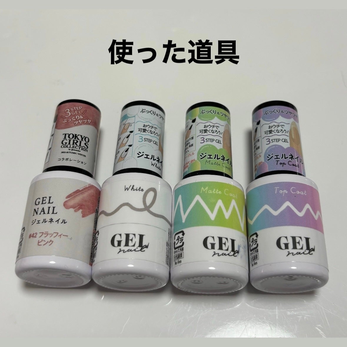 BRG ジェルネイル/DAISO/ジェルネイルを使ったクチコミ(2枚目)