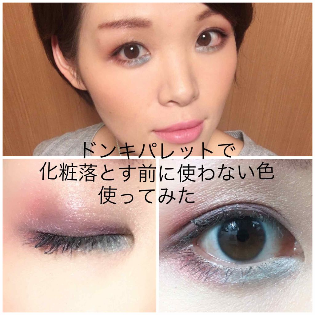 アイカラーパレット/ティアラガール/アイシャドウパレットを使ったクチコミ（1枚目）