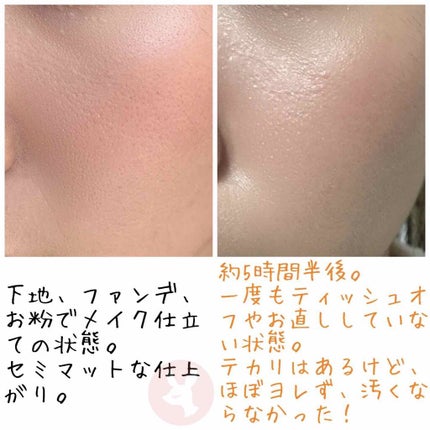 (旧)アンリミテッド ラスティング フルイド/shu uemura/リキッドファンデーションを使ったクチコミ(2枚目)