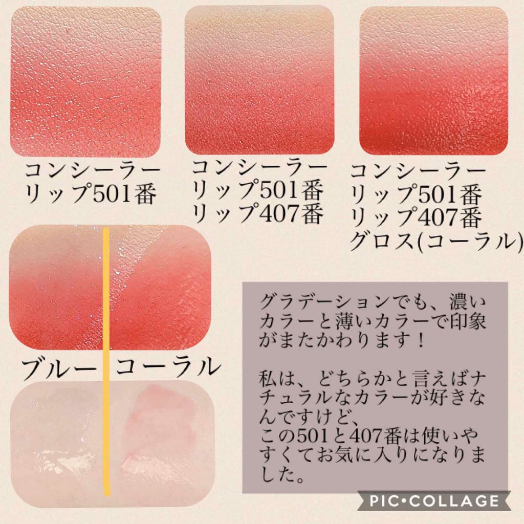 ラスティング リップカラーN/CEZANNE/口紅を使ったクチコミ(4枚目)