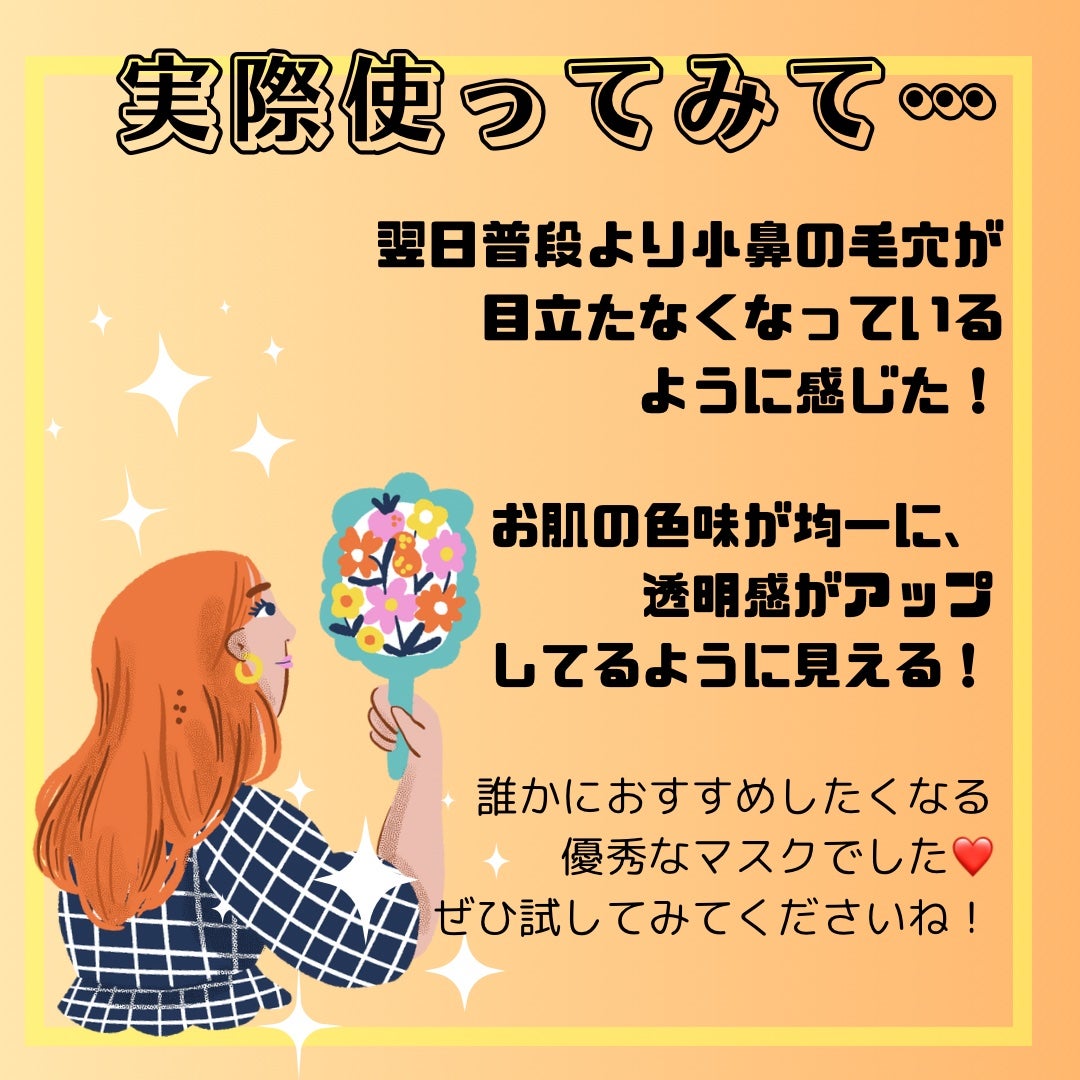 ダーマレーザースーパーVC100マスク/クオリティファースト/シートマスク・パックを使ったクチコミ(3枚目)