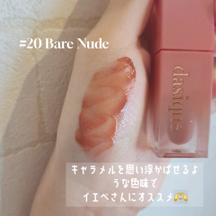 ジューシーデュイティント/dasique/リップティントを使ったクチコミ(2枚目)