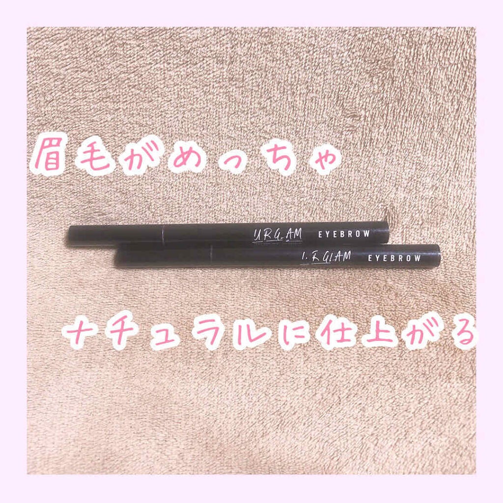 リキッドアイブロウ/U R GLAM/リキッドアイブロウを使ったクチコミ(1枚目)