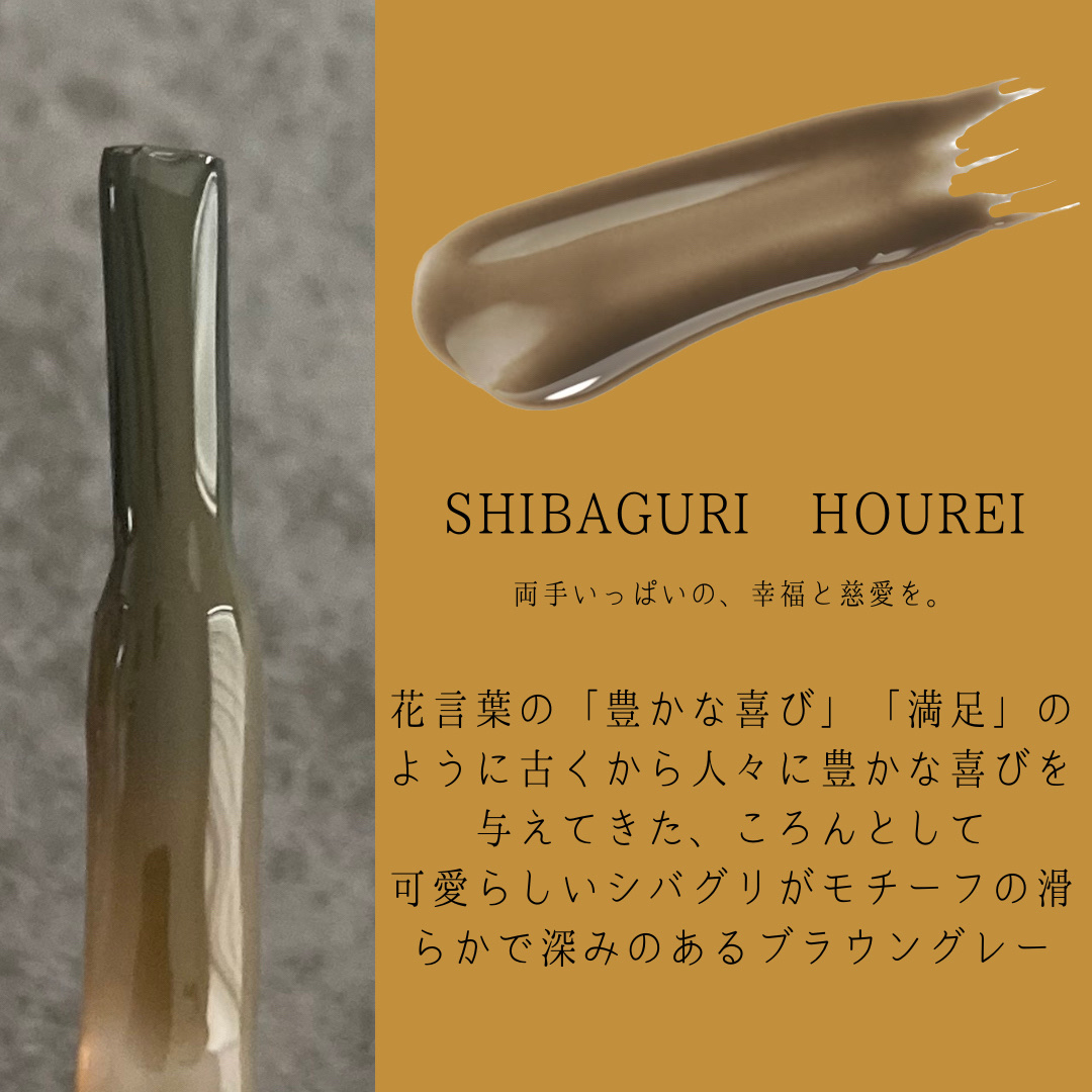 Coeur de Fleur Nail Color しばぐりほうれい/Causette.Joli/マニキュアを使ったクチコミ（3枚目）