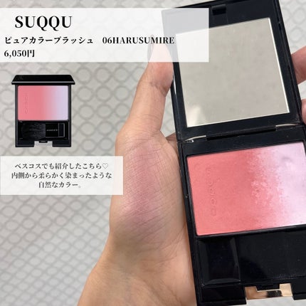 菜桜子(なおこ) on LIPS 「❄️\クリアウィンターにおすすめしたいコスメ/横浜関内店にある..」(5枚目)