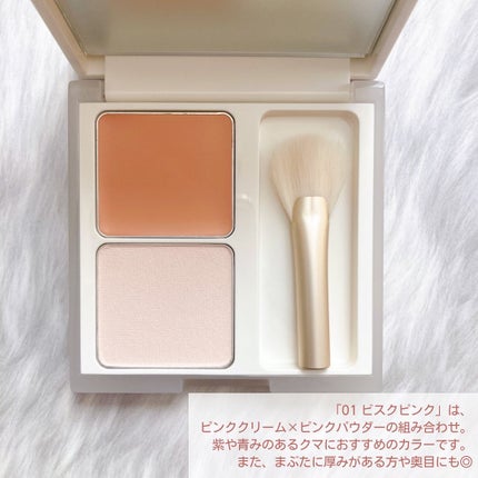 ウォンジョンヨ カバーマスター ブライトニングコンシーラー/Wonjungyo/パレットコンシーラーを使ったクチコミ(3枚目)