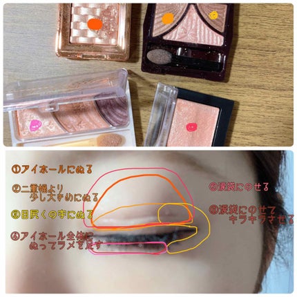 ジューシーピュアアイズ/キャンメイク/アイシャドウパレットを使ったクチコミ(3枚目)