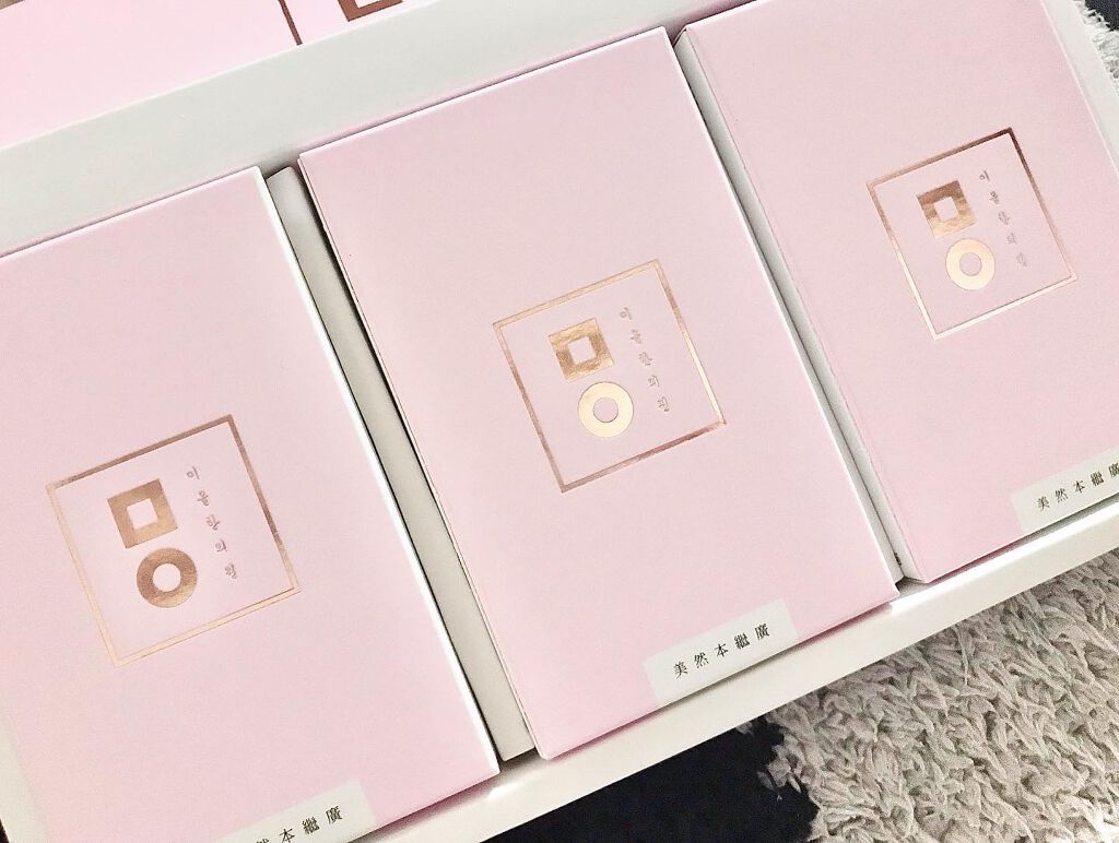 ピンク丸剤/ミオル韓医院/ボディサプリメントを使ったクチコミ（1枚目）