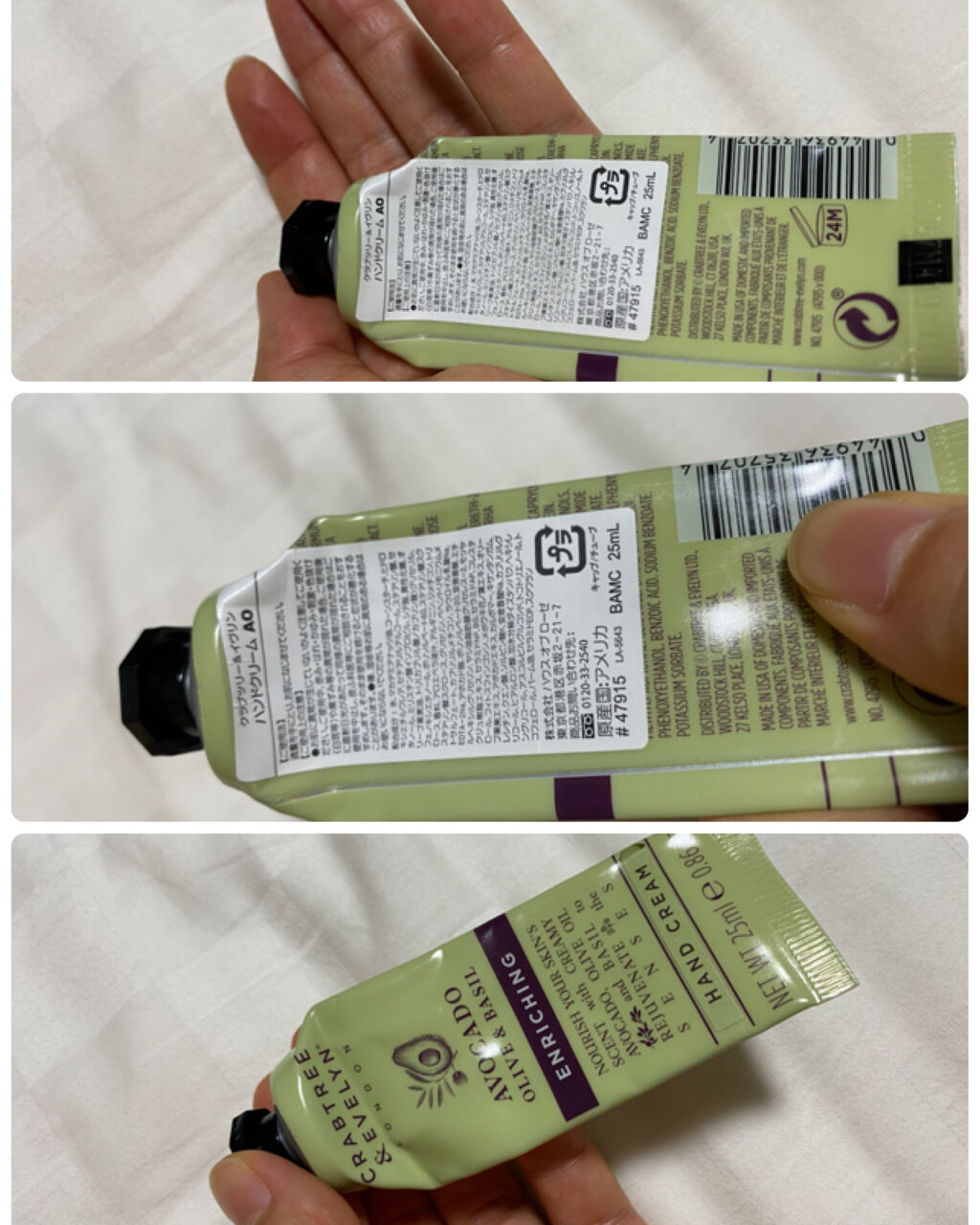 を使ったクチコミ（2枚目）