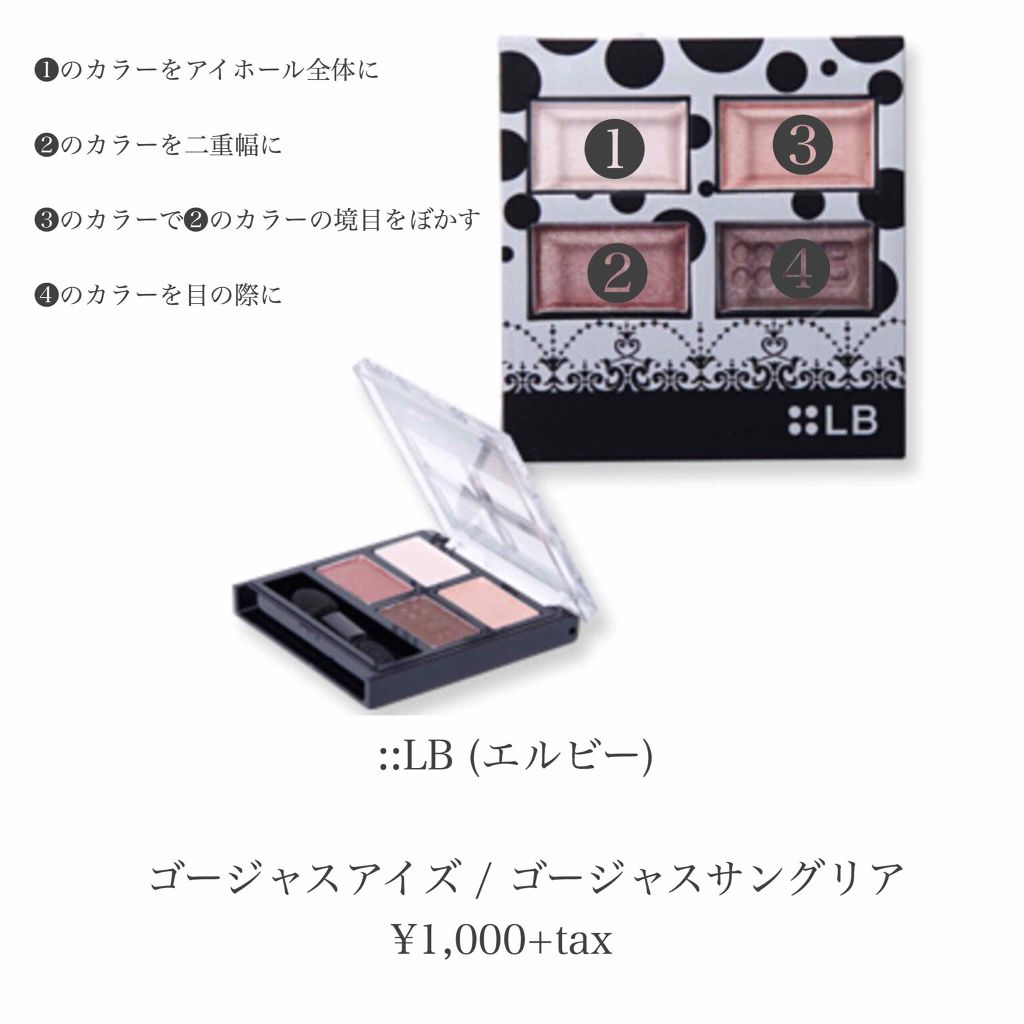 リシェ リップ&チーク クリーム/Visée/ジェル・クリームチークを使ったクチコミ(2枚目)