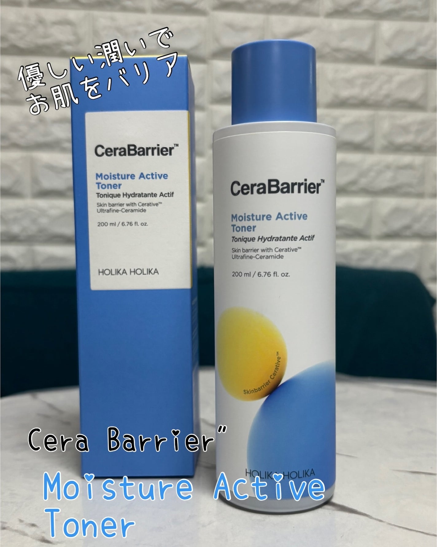 セラバリア モイスチャーアクティブ トナー /HOLIKA HOLIKA/化粧水を使ったクチコミ(4枚目)