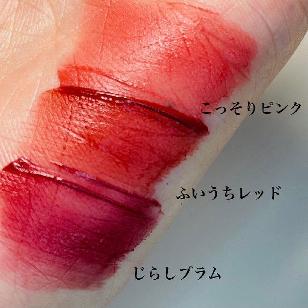 むっちリップ/b idol/口紅を使ったクチコミ(5枚目)