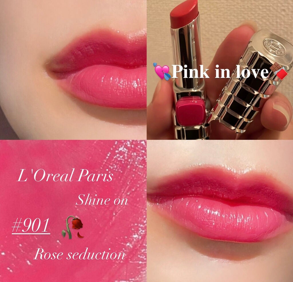 シャインオン/ロレアル パリ/口紅を使ったクチコミ(1枚目)