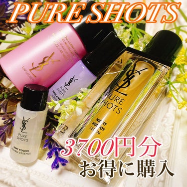 トップ シークレット クレンジング ウォーター/YVES SAINT LAURENT BEAUTE/クレンジングウォーターを使ったクチコミ（1枚目）