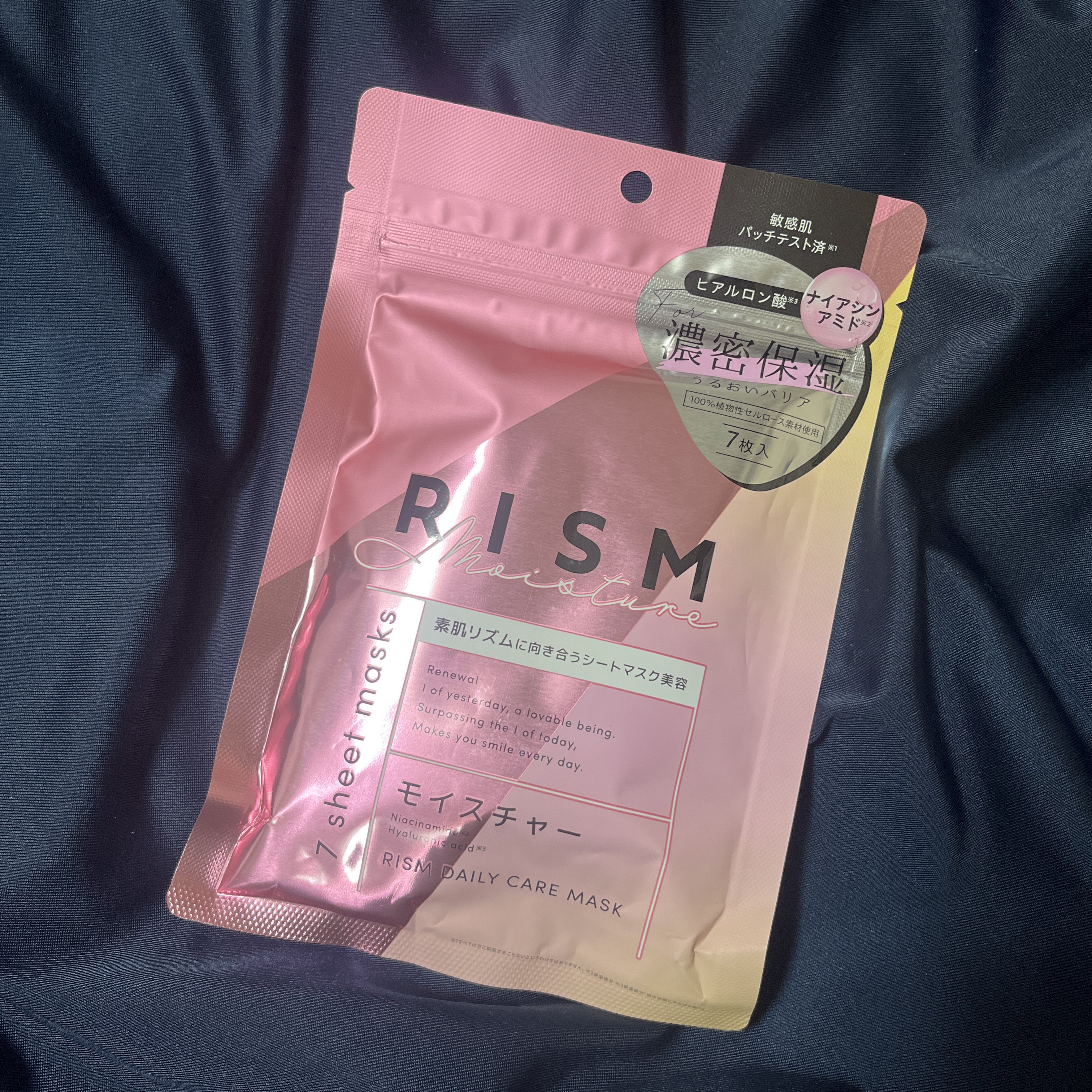 ノーセバム　ミネラルカラーパウダー　 バイオレット/innisfree/ルースパウダーを使ったクチコミ（2枚目）