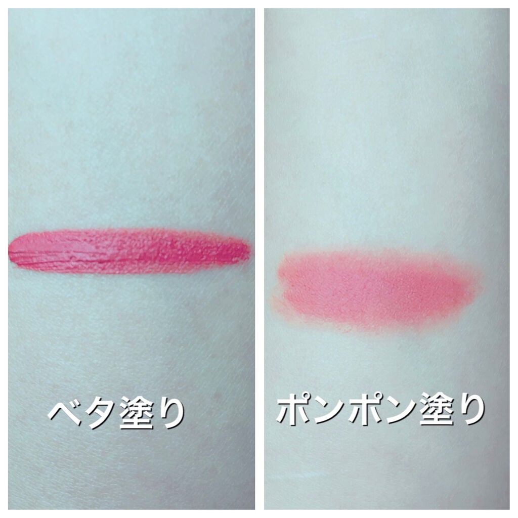 カメリア ペタル ティント Jeju Color Picker 2021/innisfree/口紅を使ったクチコミ(3枚目)