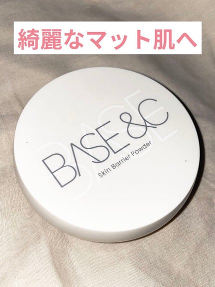 ベースアンドシー スキンバリアパウダー /キスミー/ルースパウダーを使ったクチコミ(1枚目)