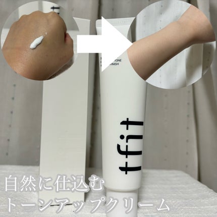 ルミネールスキップトーンアップクリーム/TFIT/化粧下地を使ったクチコミ(1枚目)