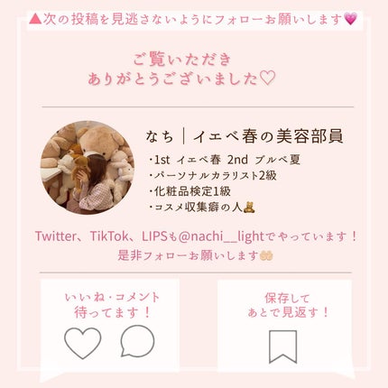 シャドウパレット/dasique/アイシャドウパレットを使ったクチコミ(8枚目)