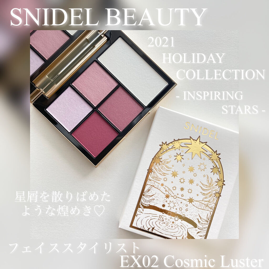 フェイス スタイリスト/SNIDEL BEAUTY/アイシャドウパレットを使ったクチコミ（1枚目）