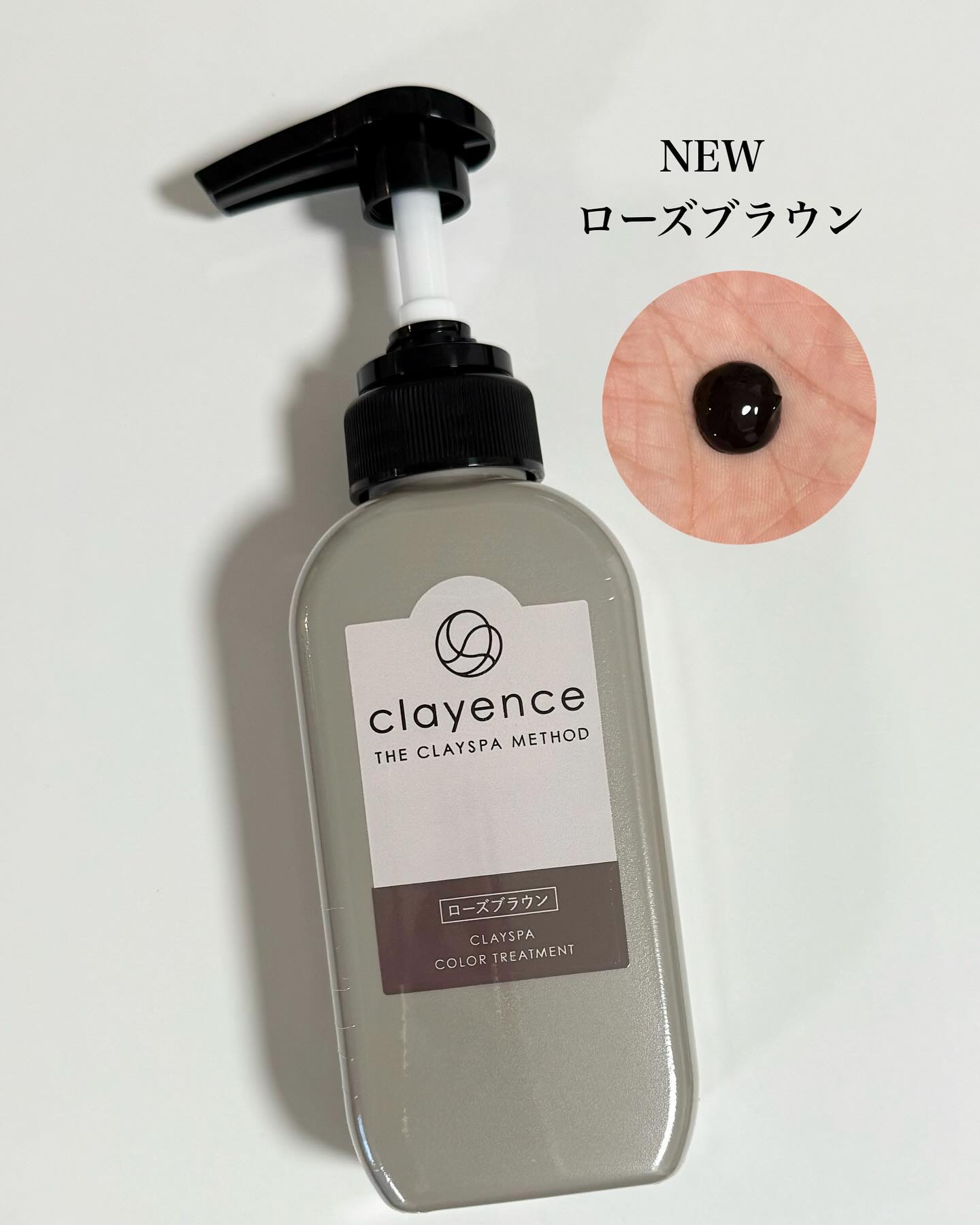 クレイスパ カラートリートメント/clayence/ヘアカラーを使ったクチコミ（1枚目）