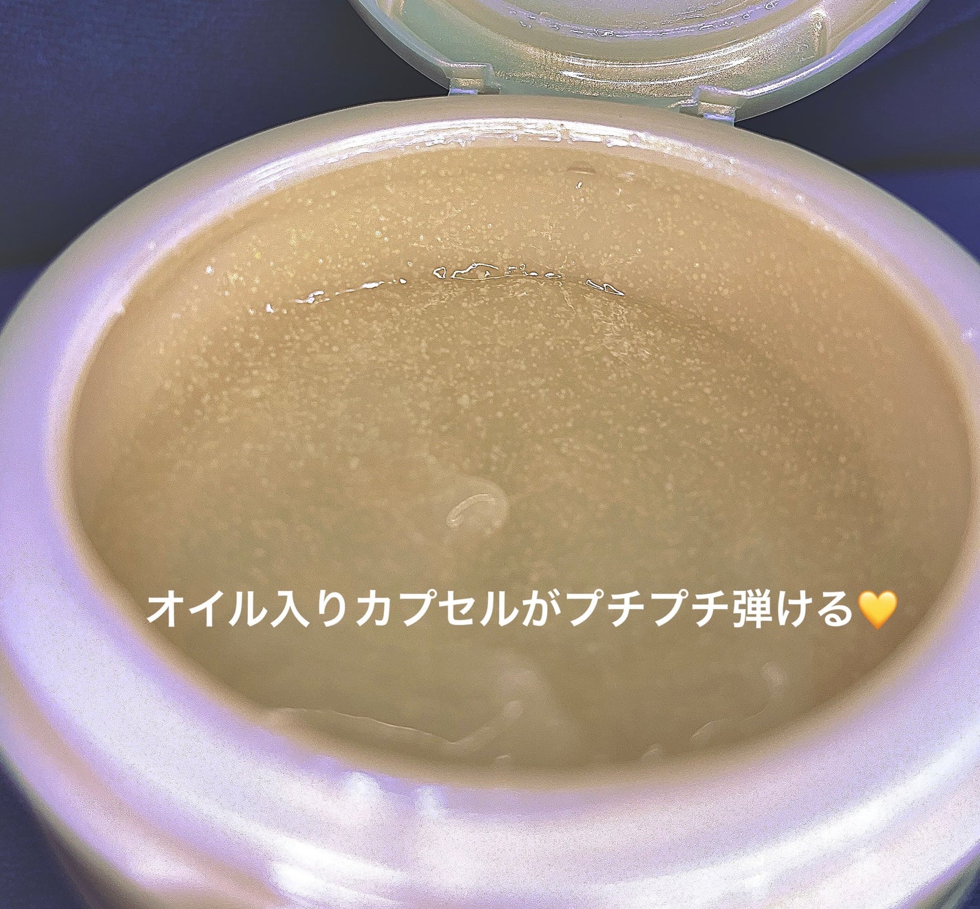 スペシャルジェルクリーム EX (オイルイン)/アクアレーベル/オールインワン化粧品を使ったクチコミ(3枚目)