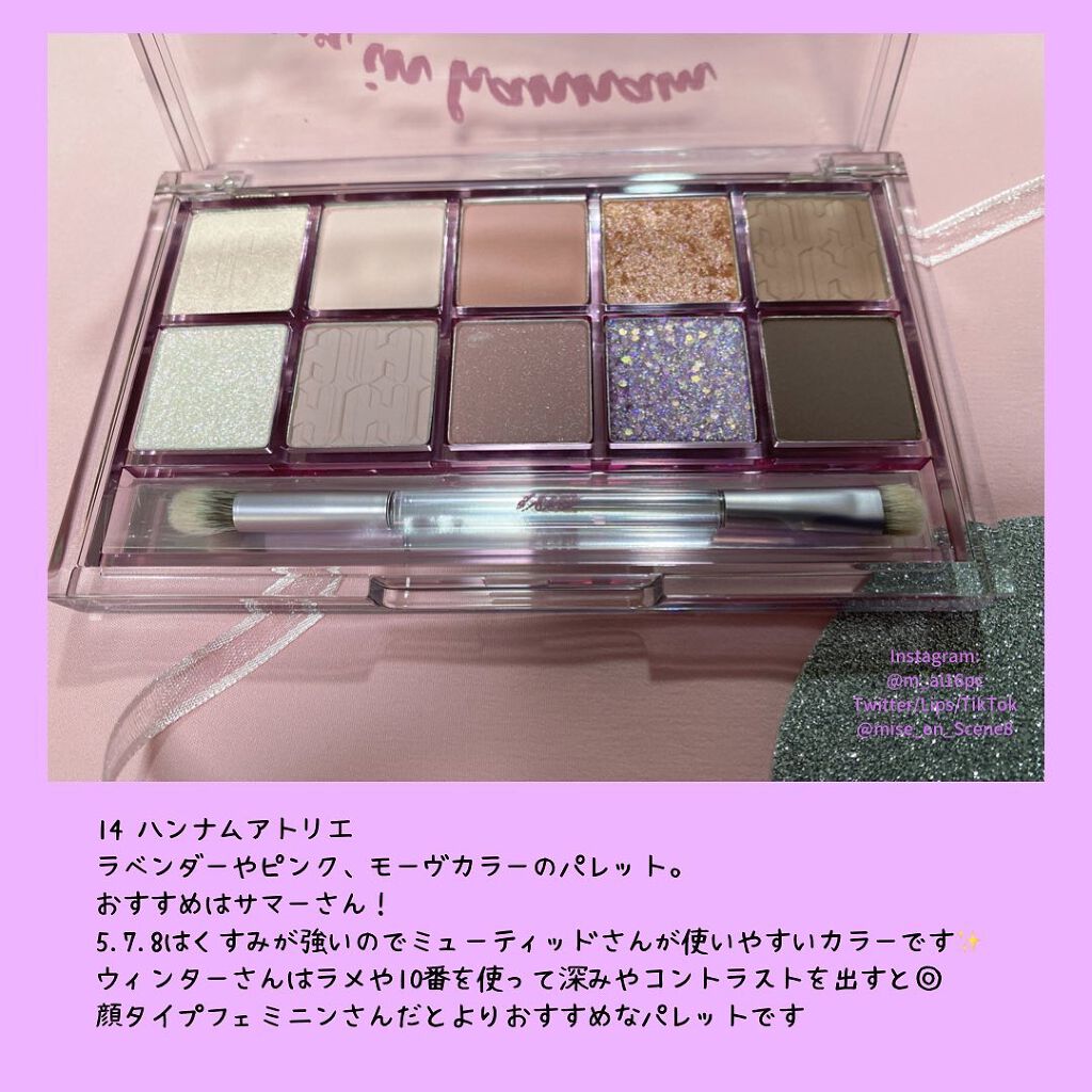 プロ アイ パレット/CLIO/アイシャドウパレットを使ったクチコミ(3枚目)