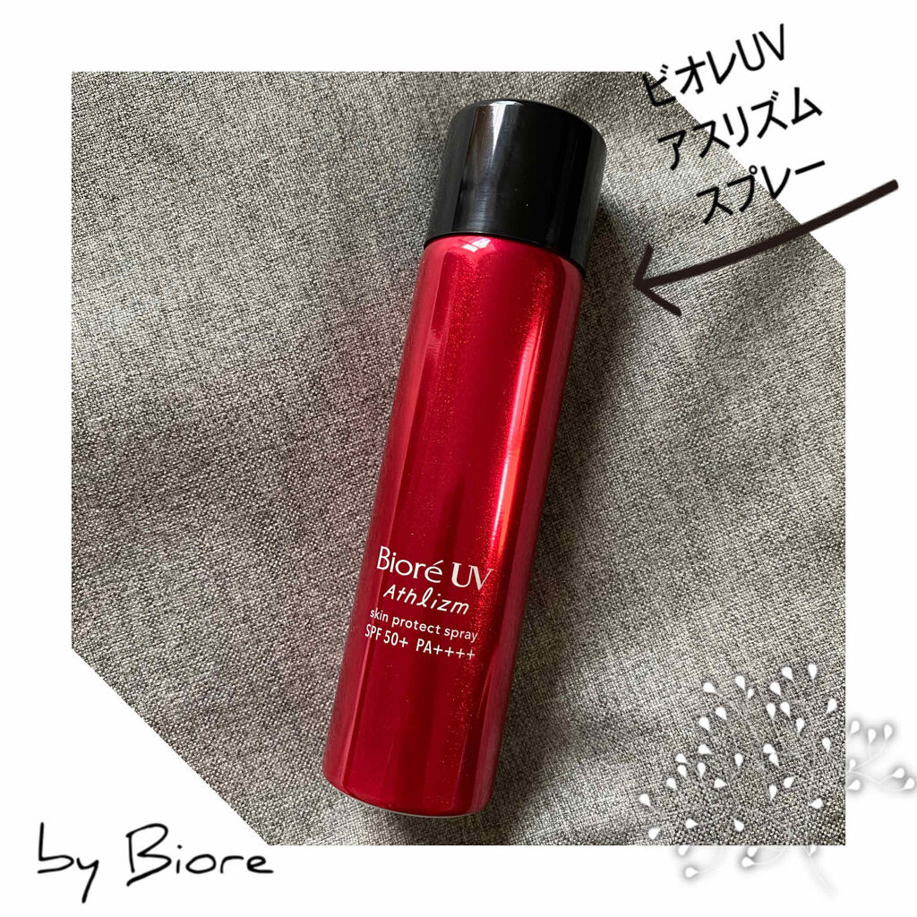 ビオレUV アスリズム スキンプロテクトスプレー	/ビオレ/日焼け止めミスト・スプレーを使ったクチコミ（1枚目）