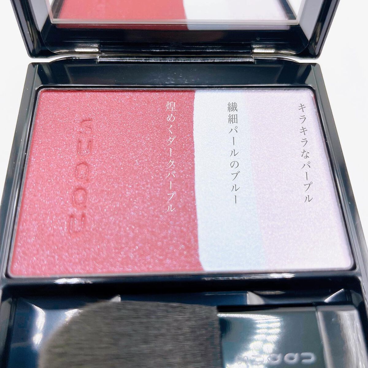 ピュア カラー ブラッシュ｜SUQQUの口コミ - ✓SUQQU ⁡ 2022 WINTER