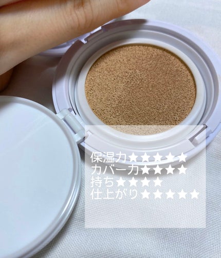 クッションファンデ/sopo/クッションファンデーションを使ったクチコミ(2枚目)