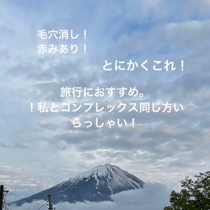 モイスチュアライジング ファンデーション プライマー/PAUL & JOE BEAUTE/化粧下地を使ったクチコミ(1枚目)