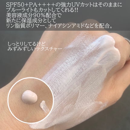 プロテクティング プライマー/PAUL & JOE BEAUTE/化粧下地を使ったクチコミ(3枚目)