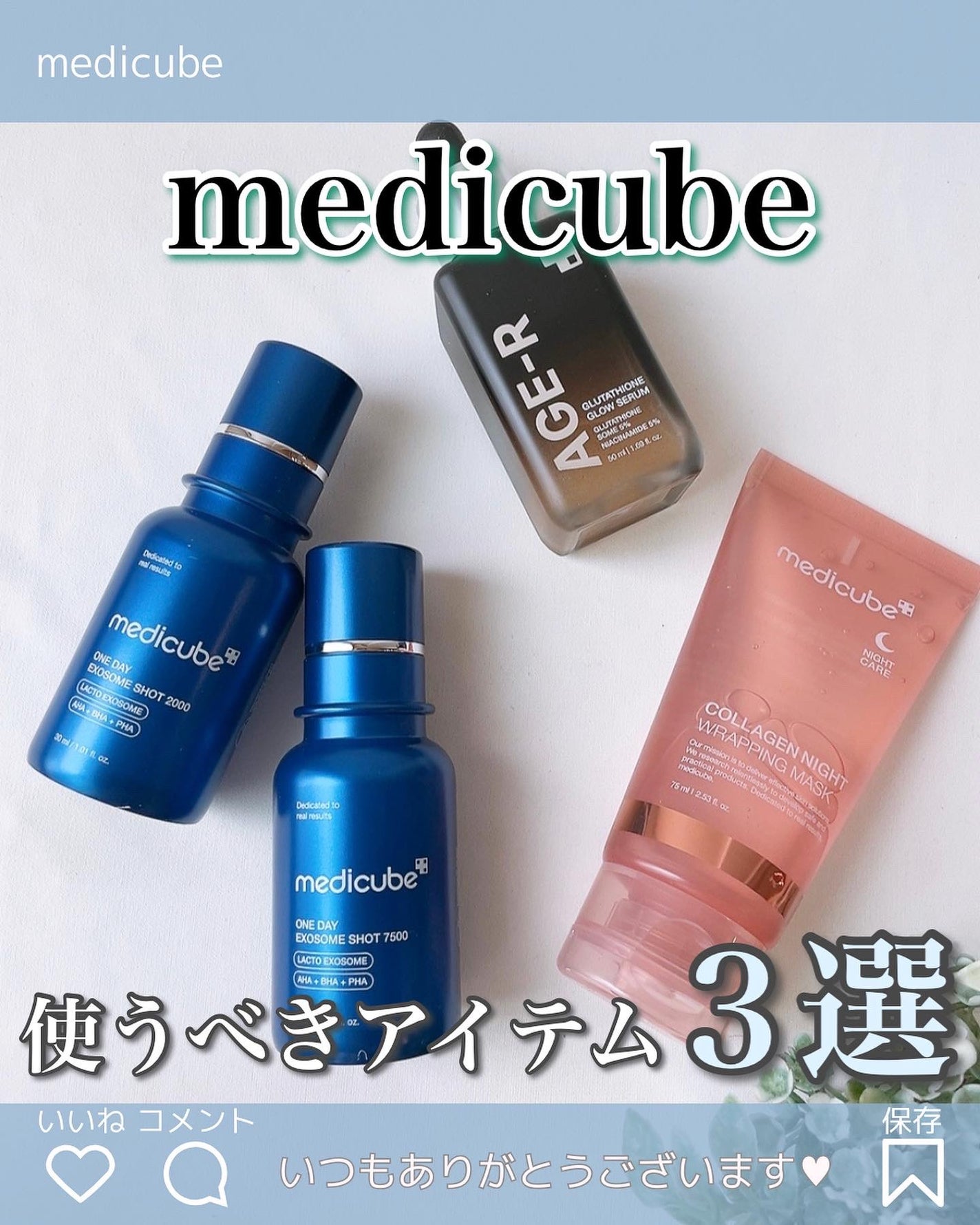 グルタチオングロウアンプル/MEDICUBE/美容液を使ったクチコミ(1枚目)