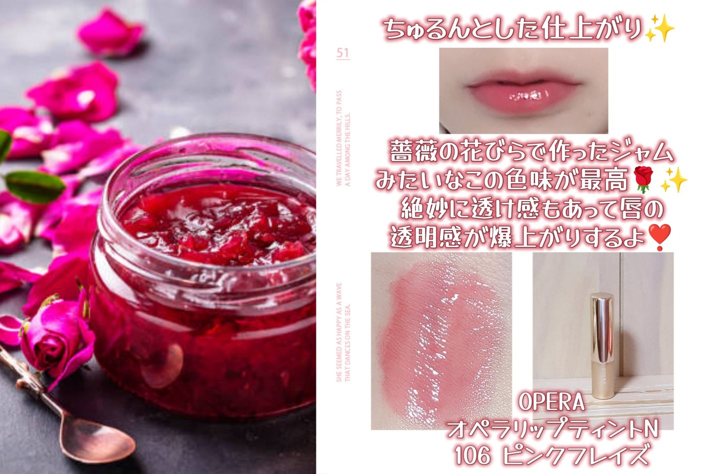 オペラ リップティント N/OPERA/リップティントを使ったクチコミ(2枚目)