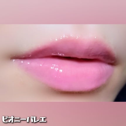 グラスティングカラーグロス/rom&nd/リップグロスを使ったクチコミ(5枚目)