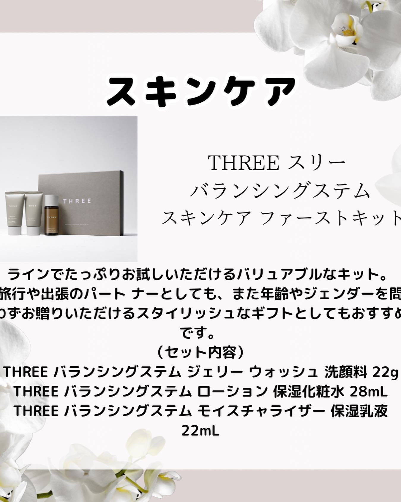 SHISEIDO メン アルティミューン パワライジング コンセントレート 30mL/SHISEIDO MEN/美容液を使ったクチコミ（3枚目）