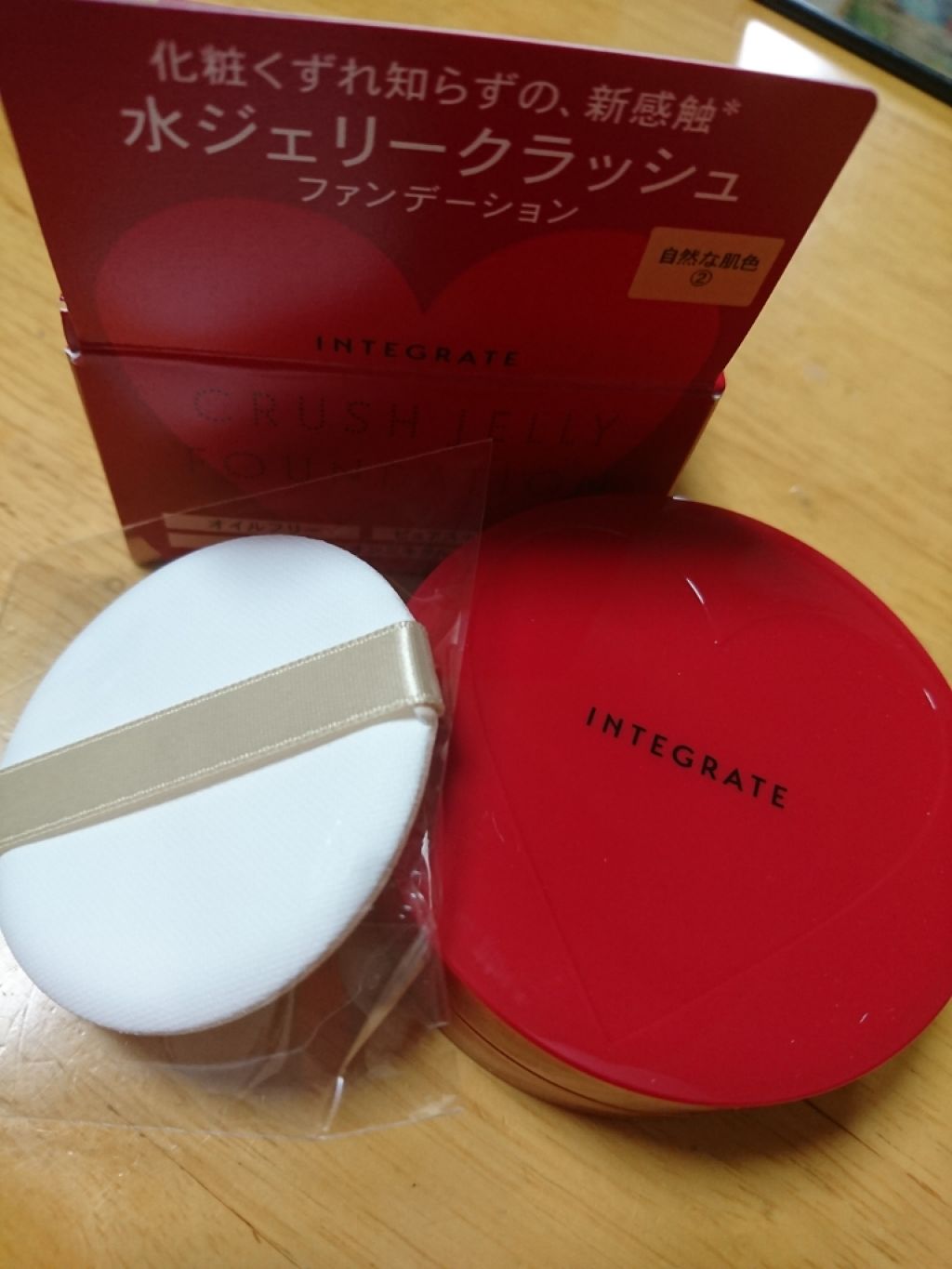 水ジェリークラッシュ/インテグレート/クリーム・エマルジョンファンデーションを使ったクチコミ(1枚目)