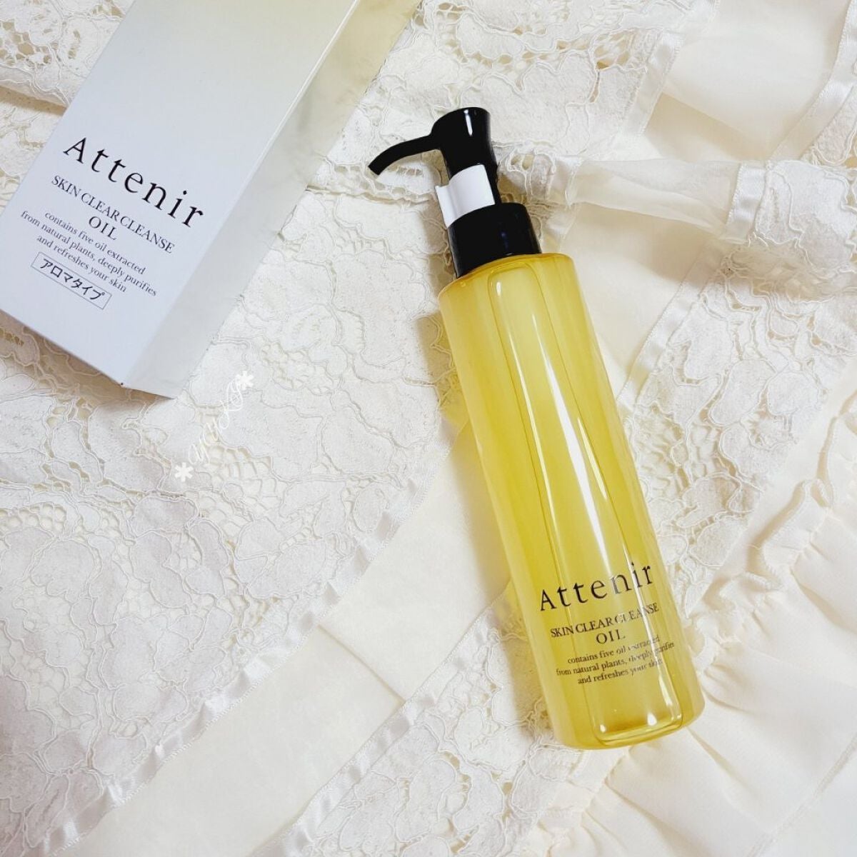 スキンクリア クレンズ オイル アロマタイプ/アテニア/オイルクレンジングを使ったクチコミ(3枚目)