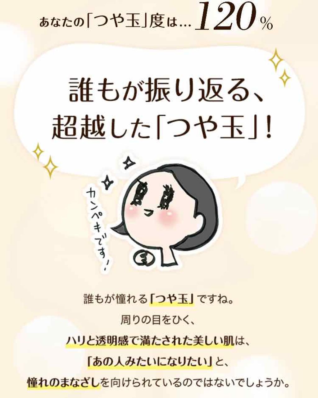 エリクシール シュペリエル リフトモイスト ローション W I/エリクシール/化粧水を使ったクチコミ（2枚目）