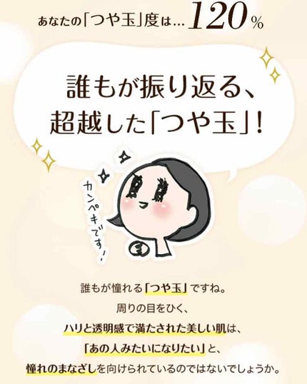 エリクシール シュペリエル リフトモイスト ローション W I/エリクシール/化粧水を使ったクチコミ(2枚目)