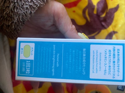 スノーセル/メディタミン/美容サプリメントを使ったクチコミ(3枚目)