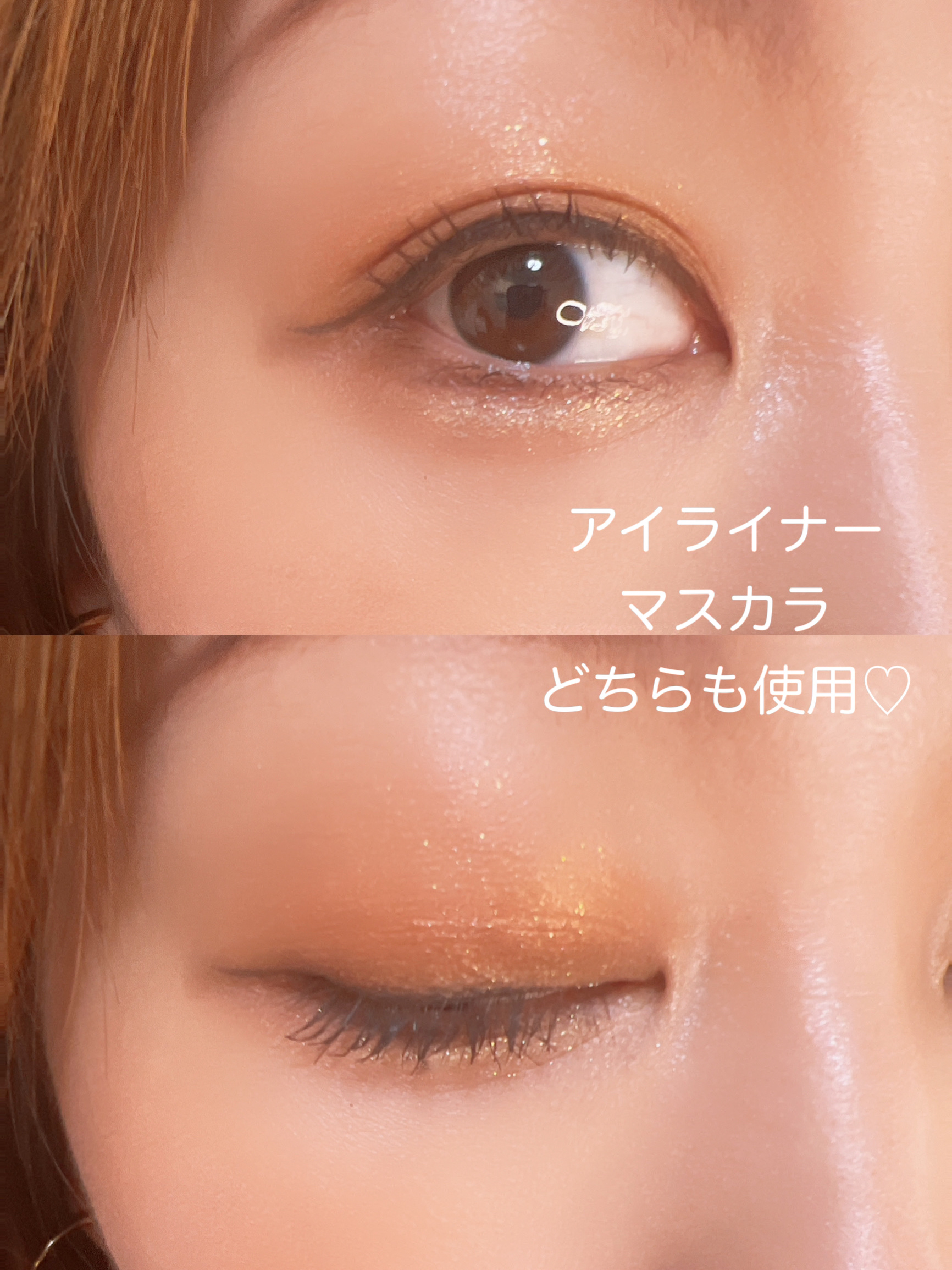 パーフェクトエクステンション マスカラ for カール/D-UP/マスカラを使ったクチコミ（3枚目）