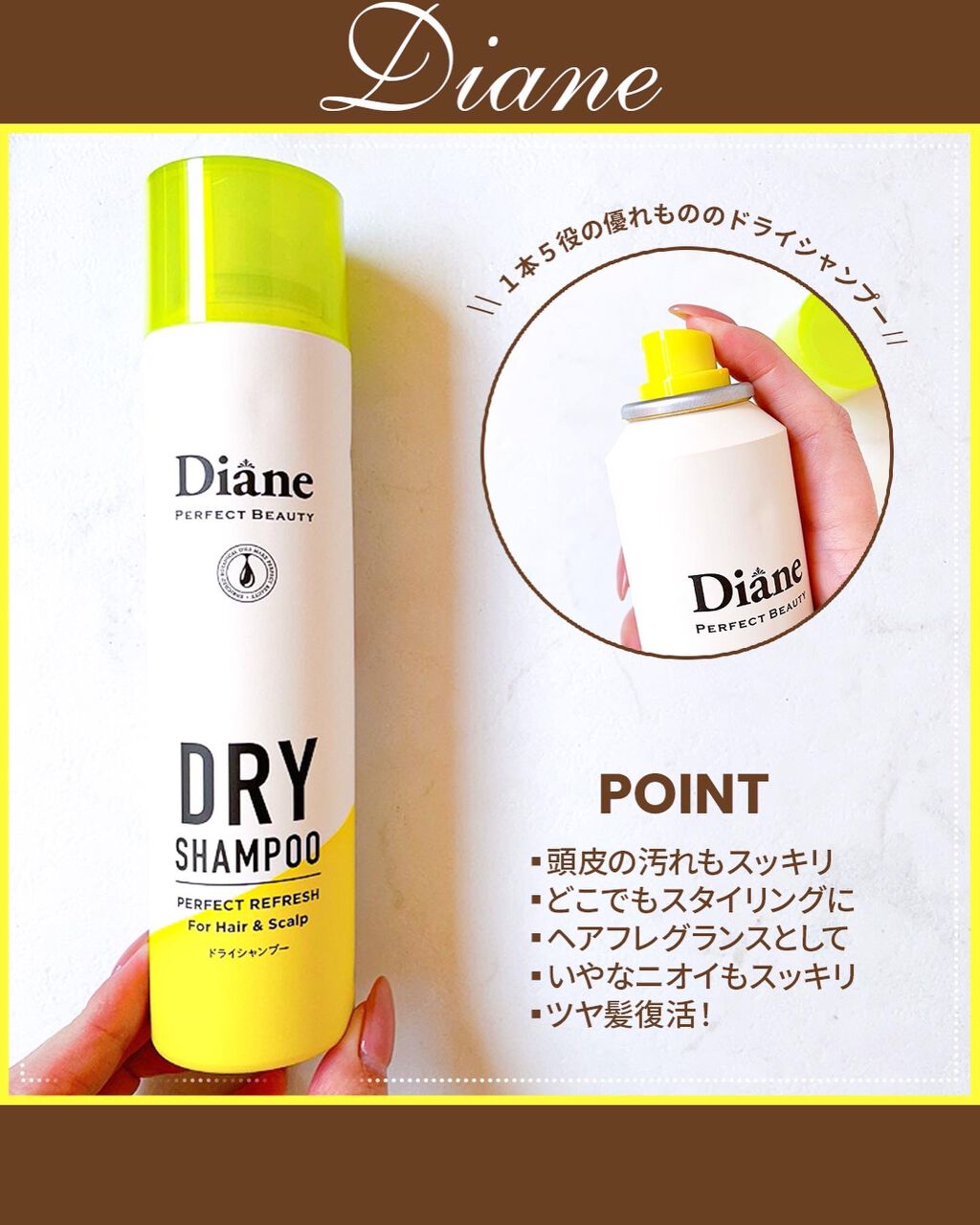 パーフェクトビューティ モイストダイアン エクストラダメージリペア シャンプー/トリートメント/ダイアン/市販シャンプーを使ったクチコミ(2枚目)