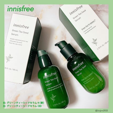 グリーンティーシード セラム/innisfree/美容液を使ったクチコミ(1枚目)