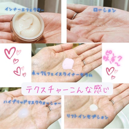 スパークリフト/アテニア/スキンケアキットを使ったクチコミ(9枚目)