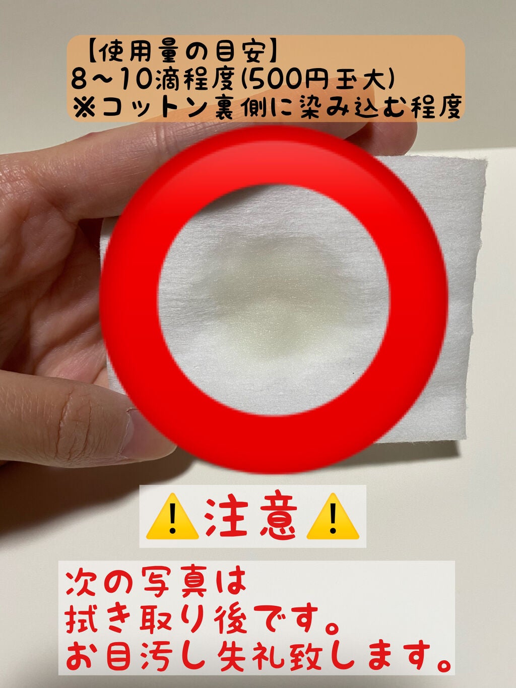 ルクエ コンク/ナリス化粧品/拭き取り化粧水を使ったクチコミ(3枚目)